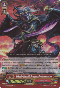 Rikudo Stealth Dragon, Gedatsurakan