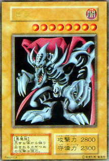 1999 Tournament Black Luster Soldier - teuerste Yu-Gi-Oh! Karte der Welt