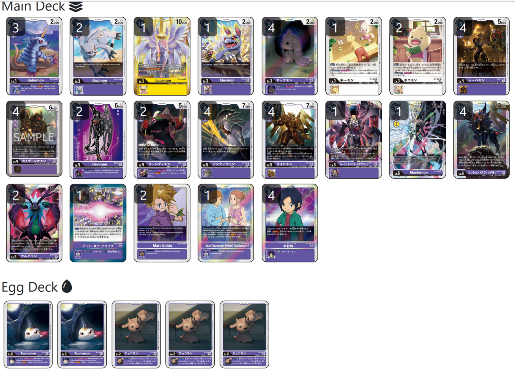 purple hybrid Gate To The Games Trading Card Blog